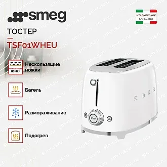 Тостер Smeg TSF01WHEU 2