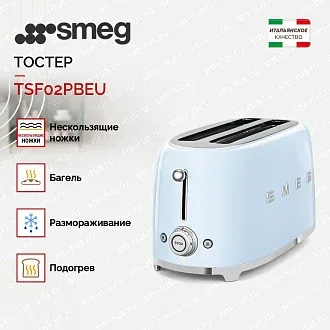Тостер Smeg TSF02PBEU 2