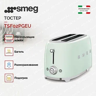 Тостер Smeg TSF02PGEU 2