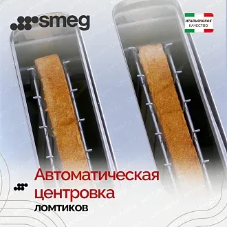 Тостер Smeg TSF03PBEU 6