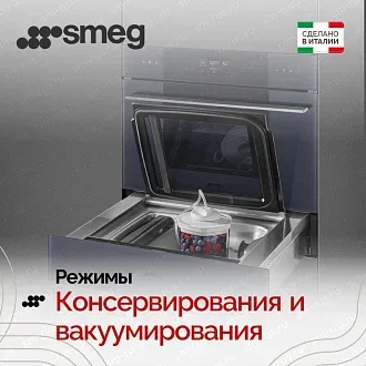 Вакуумный упаковщик Smeg CPV115G 3
