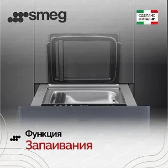 Вакуумный упаковщик Smeg CPV115G 4