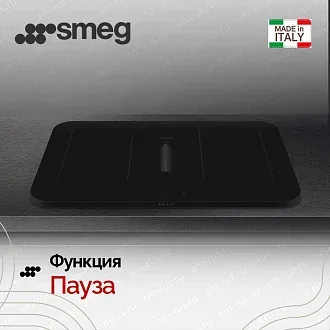 Варочная панель Smeg HHSL7844MB 7