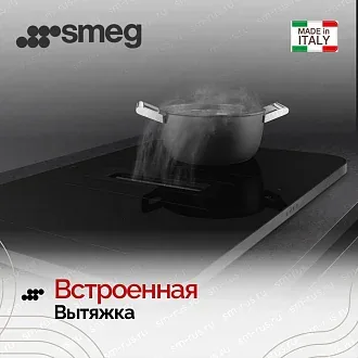 Варочная панель Smeg HHSL7844X 5