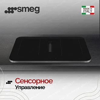 Варочная панель Smeg HHSL7844X 6