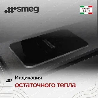 Варочная панель Smeg HHSL7844X 7