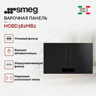 Варочная панель Smeg HOBD382MB2 2
