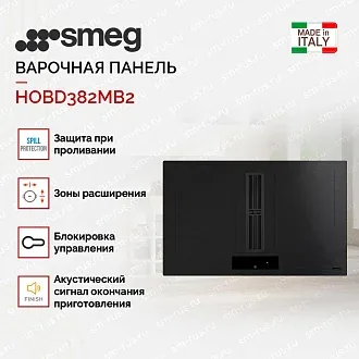 Варочная панель Smeg HOBD382MB2 3