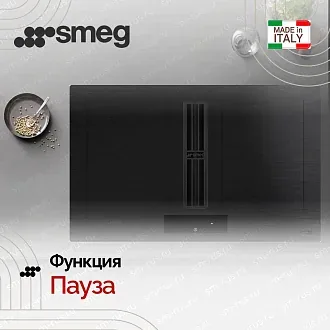 Варочная панель Smeg HOBD382MB2 5