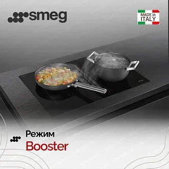 Варочная панель Smeg HOBD472D2 7