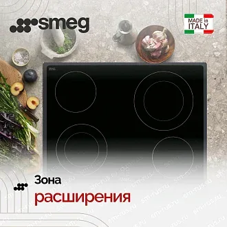 Варочная панель Smeg P864AO 3