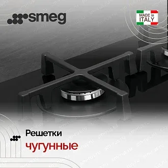 Варочная панель Smeg PGF31G2 3
