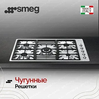 Варочная панель Smeg PGF95-4 4