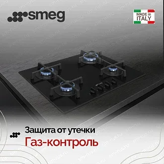 Варочная панель Smeg PV264B 3