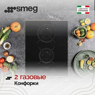 Варочная панель Smeg PV632CNR 4
