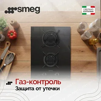 Варочная панель Smeg PV632CNR 5