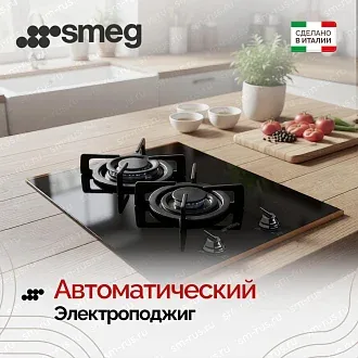 Варочная панель Smeg PV632CNR 6