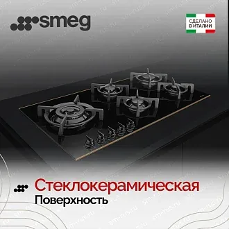 Варочная панель Smeg PV695LCNR 4
