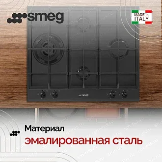 Варочная панель Smeg PX364LMB 3