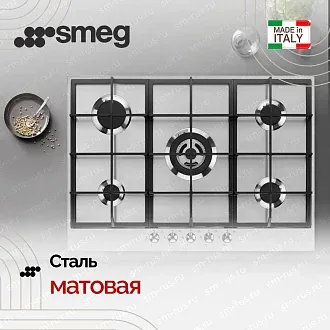 Варочная панель Smeg PX375 3
