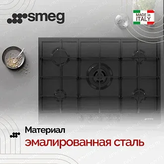 Варочная панель Smeg PX375MB 3