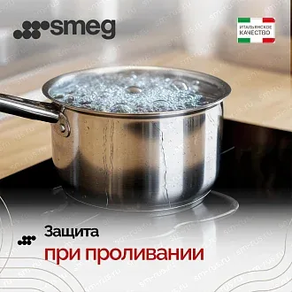 Варочная панель Smeg SE232TD2 4