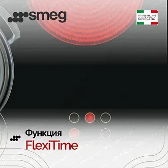 Варочная панель Smeg SE232TD2 5