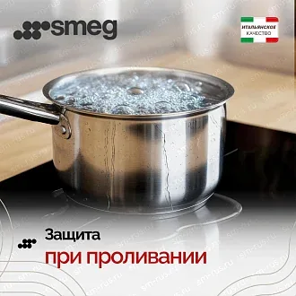 Варочная панель Smeg SE232TX2 4