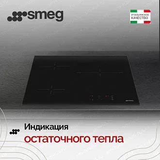 Варочная панель Smeg SE263TD2 6