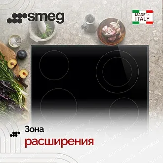 Варочная панель Smeg SE364ETBM 3