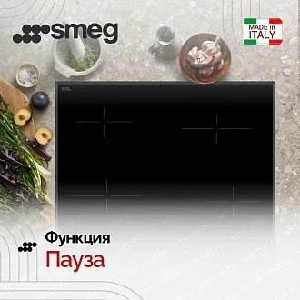 Варочная панель Smeg SE464TB 4