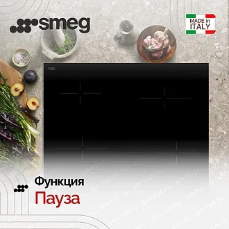 Варочная панель Smeg SE464TD 4
