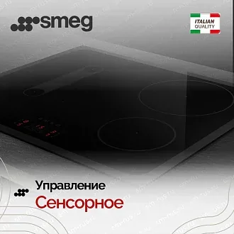 Варочная панель Smeg SI1B22641D 6
