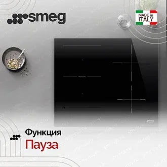 Варочная панель Smeg SI1M4644D 5