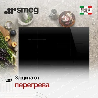 Варочная панель Smeg SI2641D 5