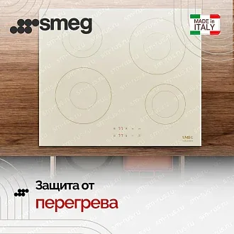 Варочная панель Smeg SI2641DP 4
