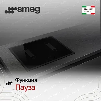 Варочная панель Smeg SI2B22641D 5