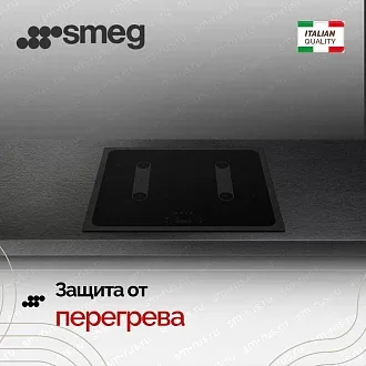 Варочная панель Smeg SI2B22641D 6