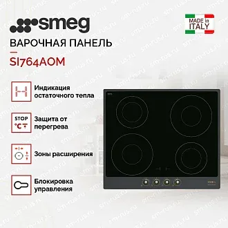 Варочная панель Smeg SI764AOM 2