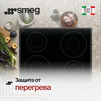Варочная панель Smeg SI764AOM 4