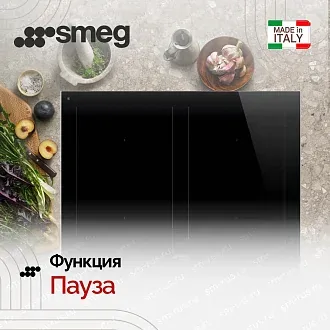 Варочная панель Smeg SIM1644D 5