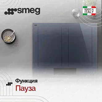 Варочная панель Smeg SIM1644DG 5