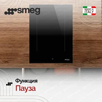 Варочная панель Smeg SIM3323D 5
