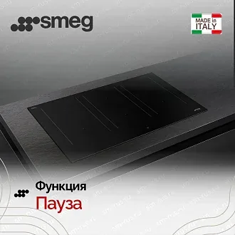 Варочная панель Smeg SIM3864N 6