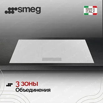 Варочная панель Smeg SIM3964MWH 5