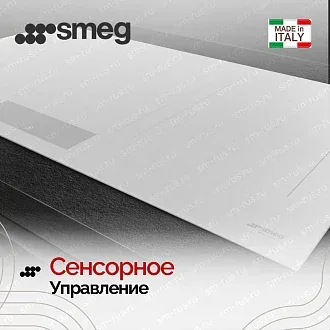 Варочная панель Smeg SIM3964MWH 6
