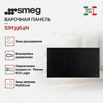 Варочная панель Smeg SIM3964N 3