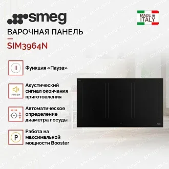 Варочная панель Smeg SIM3964N 4