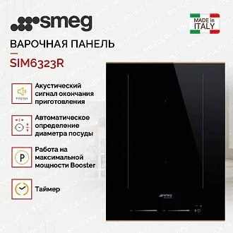Варочная панель Smeg SIM6323R 4