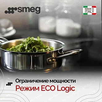 Варочная панель Smeg SIM6323R 7